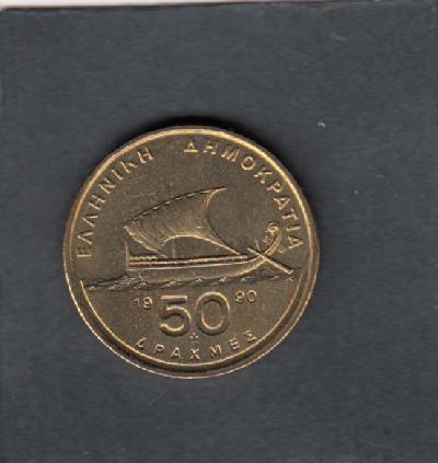 Beschrijving: 50 Drachmes  HOMER SHIP   